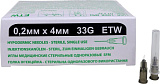 SFM ETW Иглы для мезотерапии 33G 0,2 x 4 мм, 50 шт.