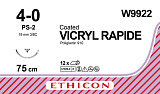 Ethicon Хирургические нити Викрил Рапид Vicryl Rapide